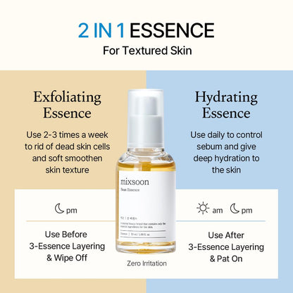 Bean Essence, Vegansnail, Exfoliating Essence for Face, Hydrating Korean Skin Care,Glassskin 1.69 Fl.Oz/50Ml